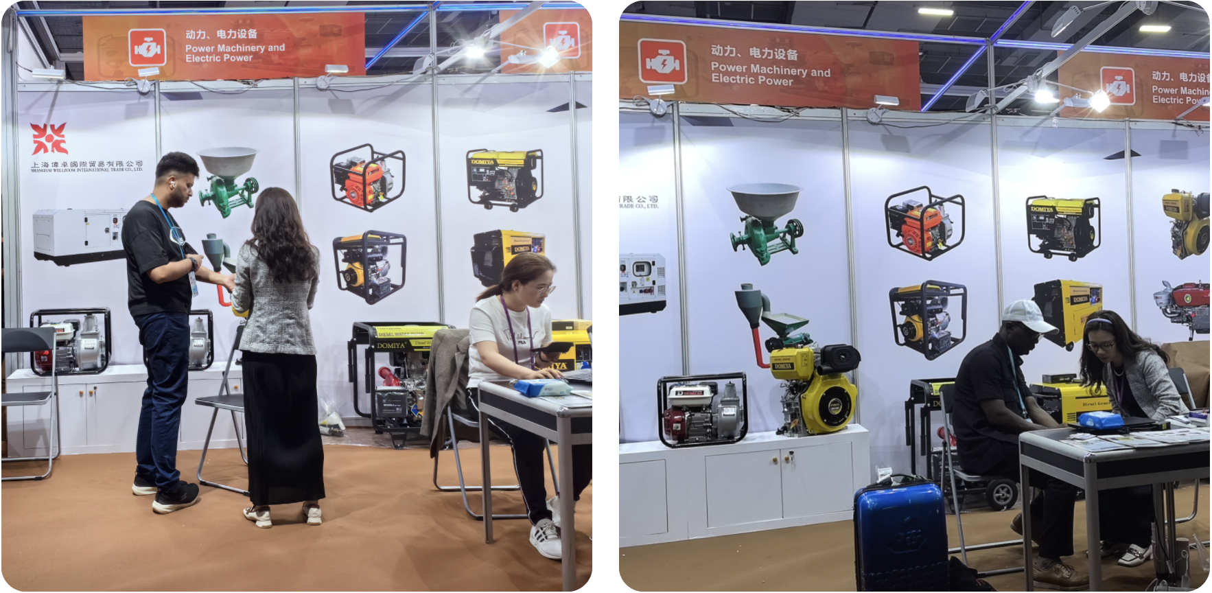 2025 Canton Fair