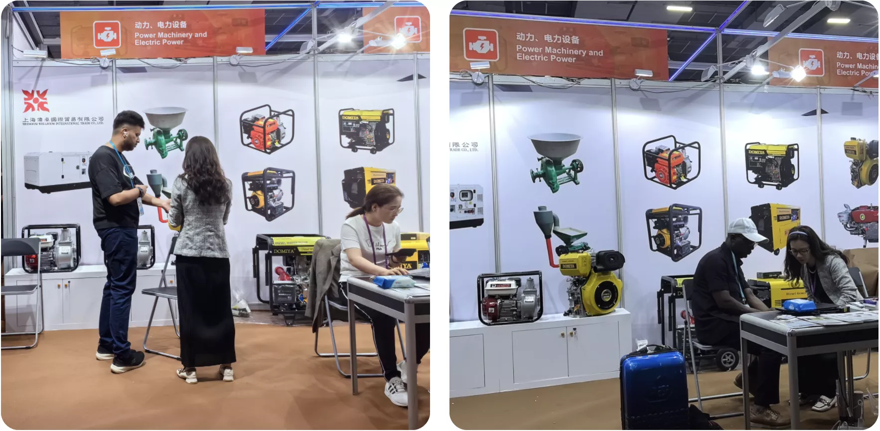 2025 Canton Fair