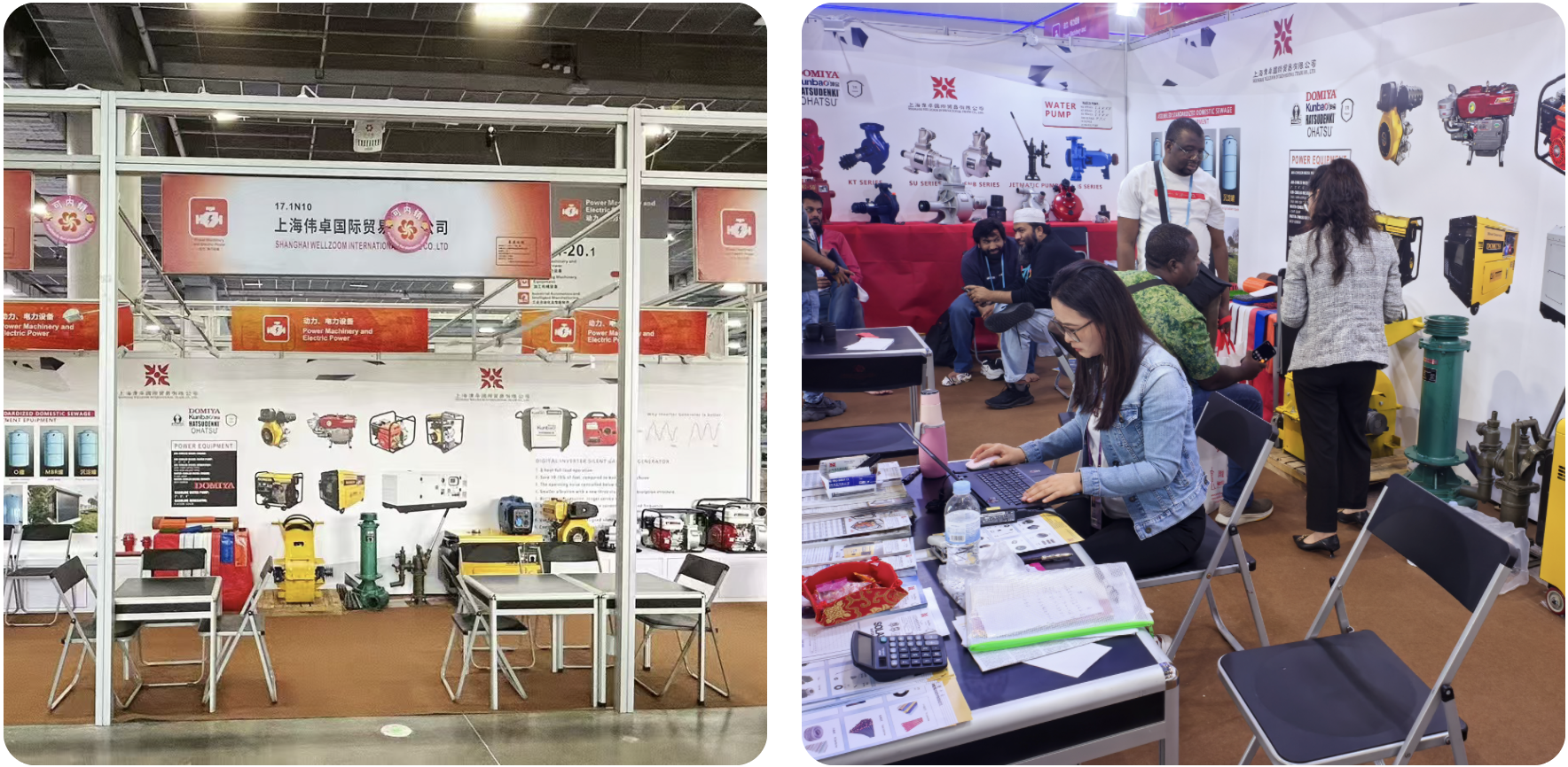 2025 Canton Fair