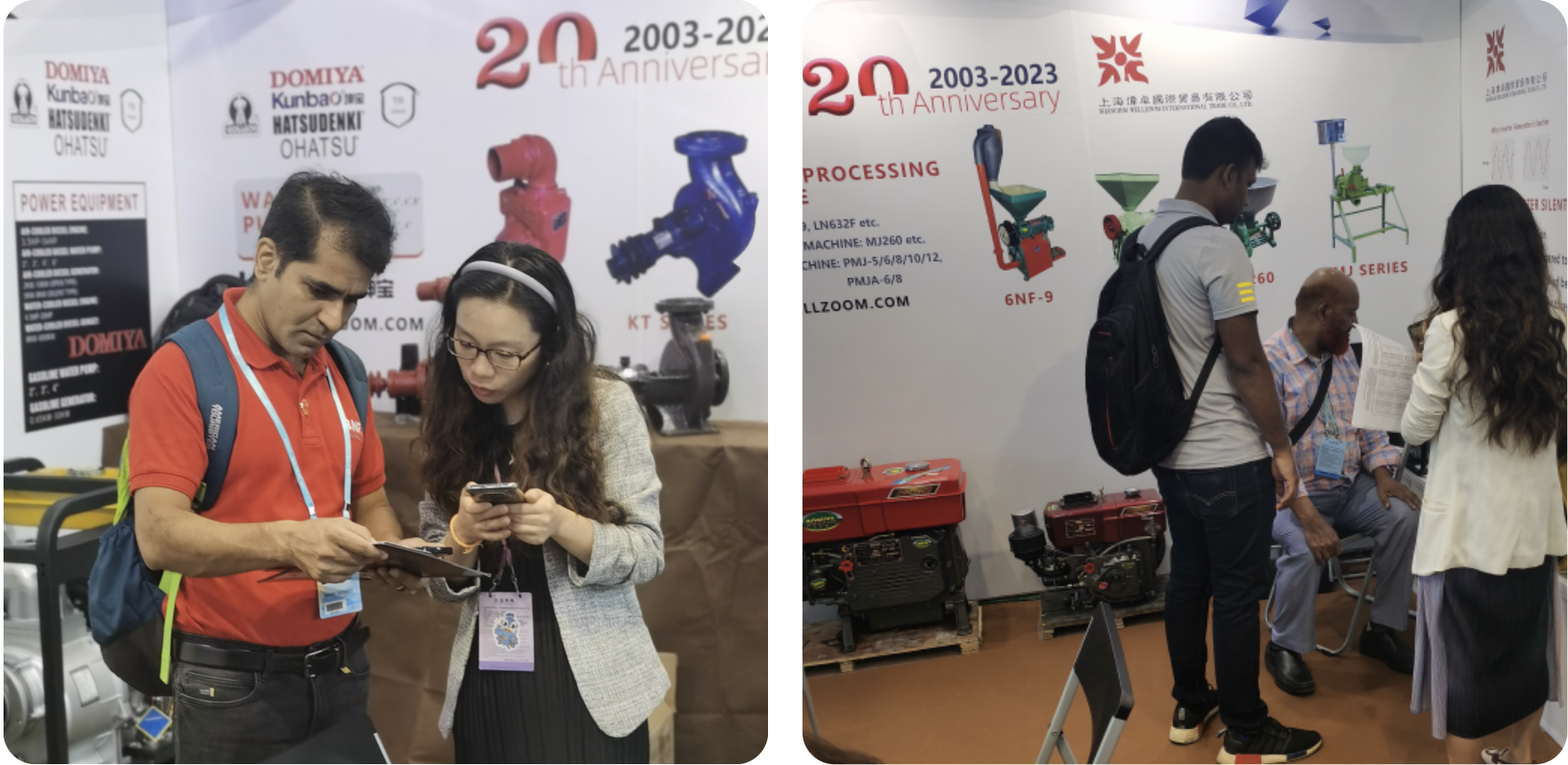 2025 Canton Fair